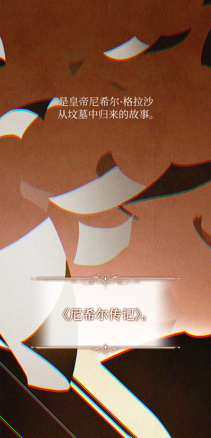 第18话1