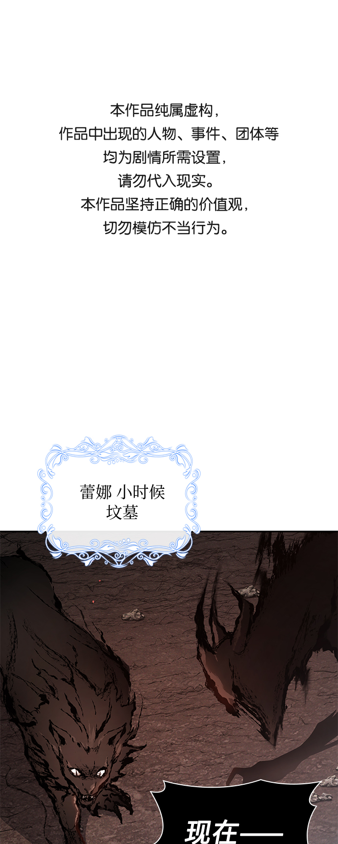 第33话0