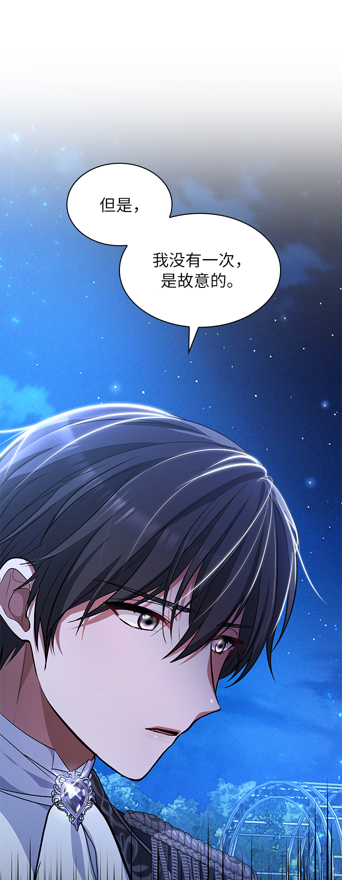 第26话21