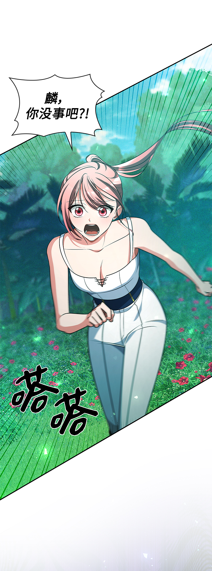 第34话69
