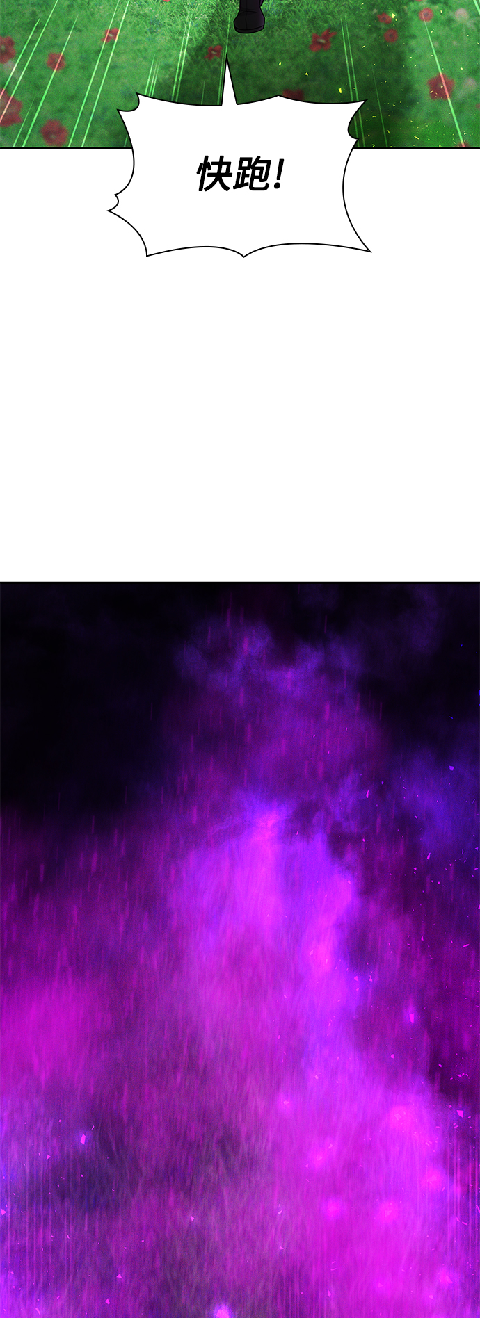 第36话17