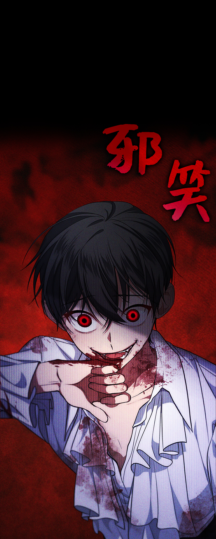 第24话13