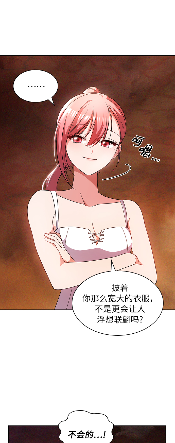 第34话41