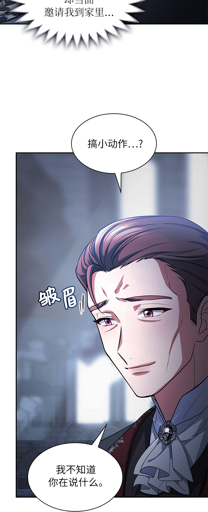 第45话7