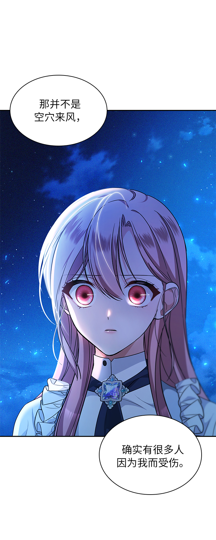 第26话20