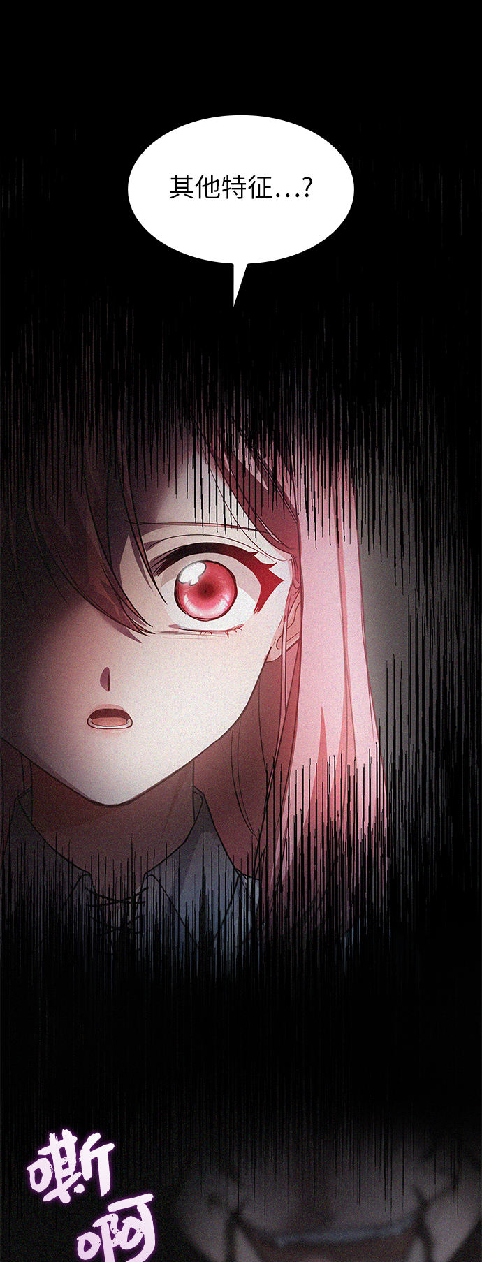 第36话65