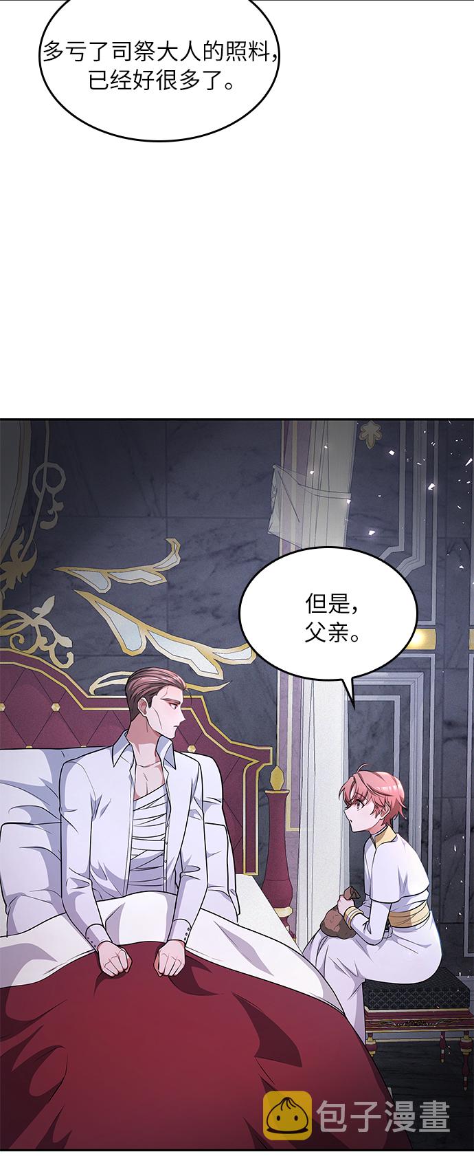 第21话8