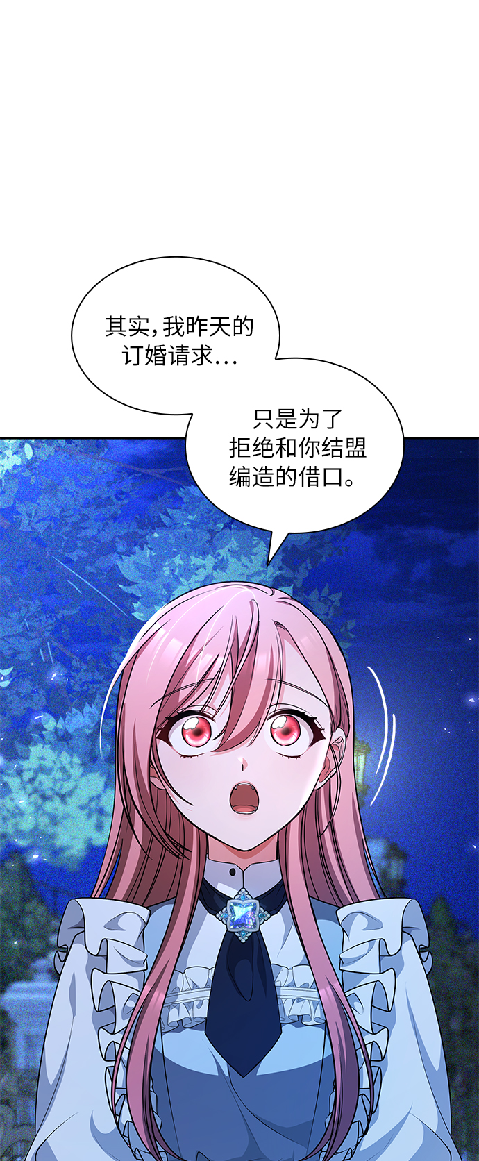 第28话8