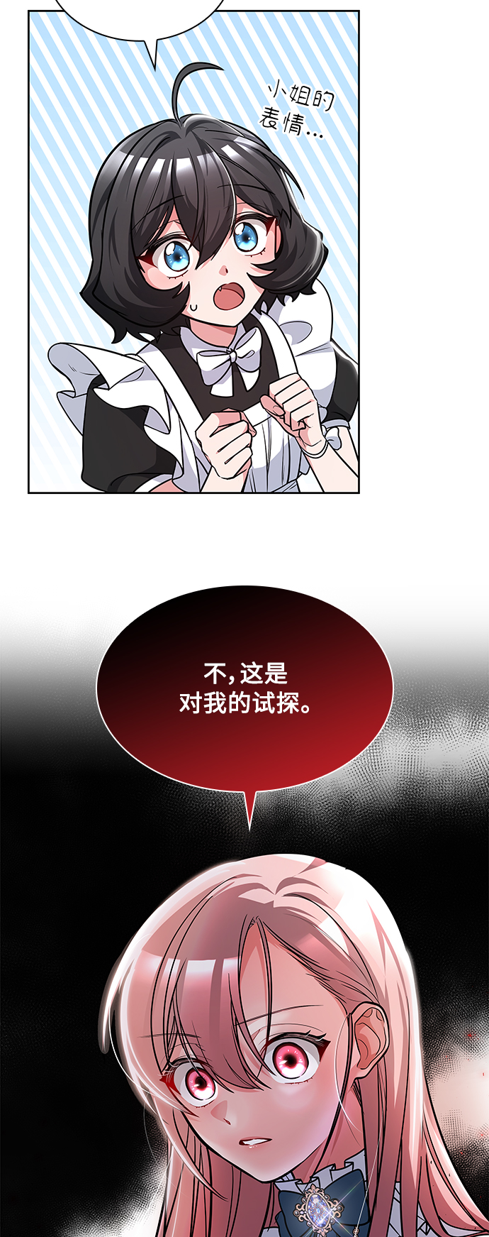 第5话77