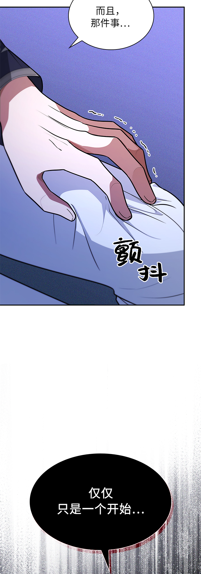 第26话71