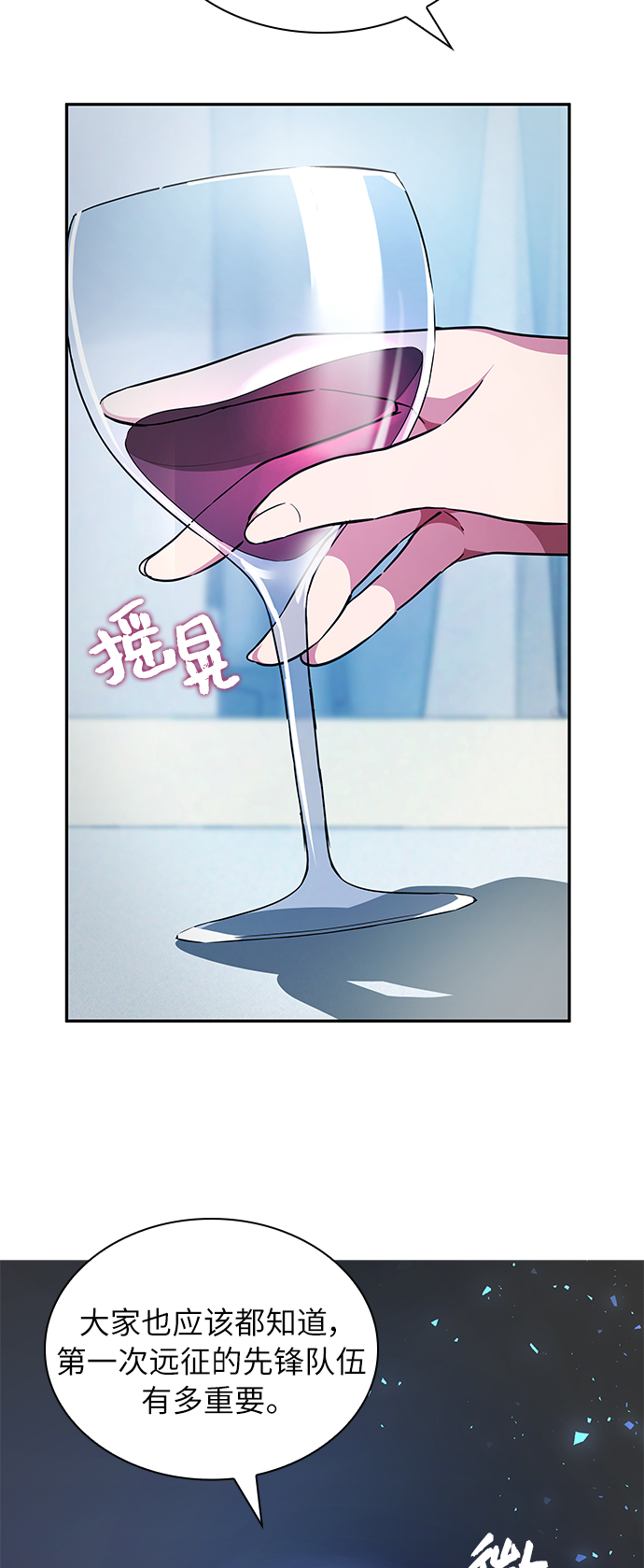第16话79