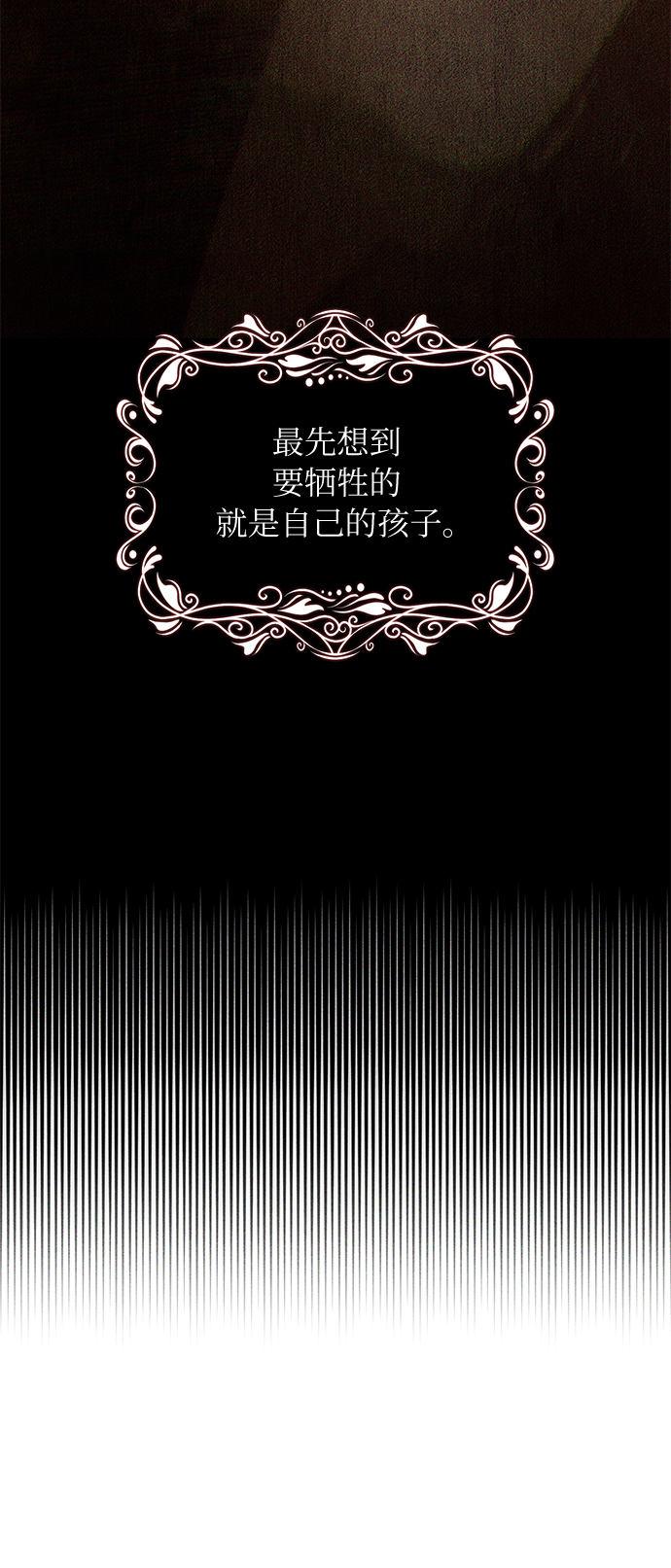 第19话74