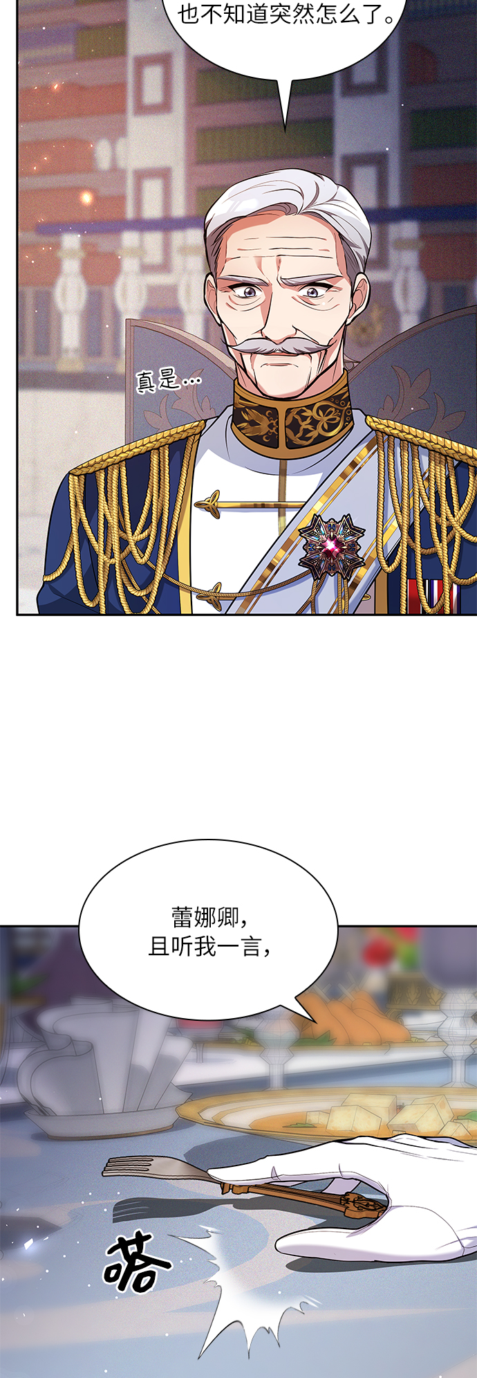 第23话77