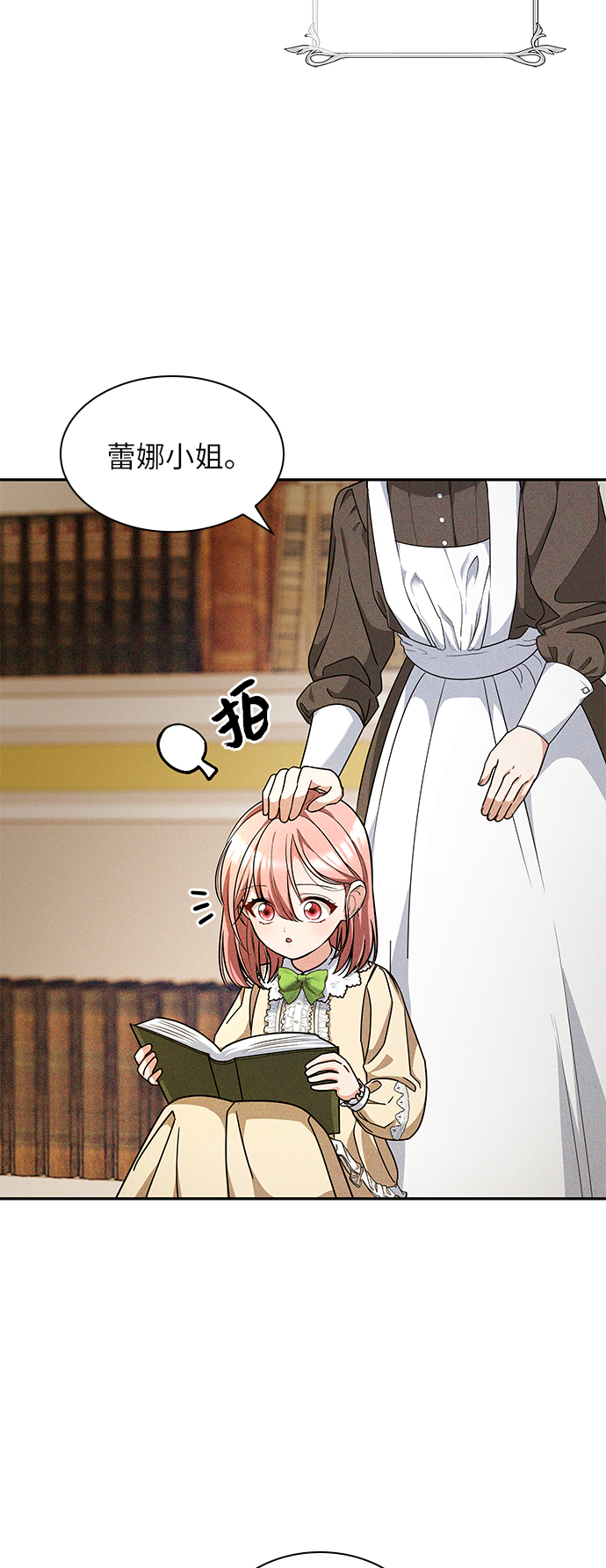 第31话4