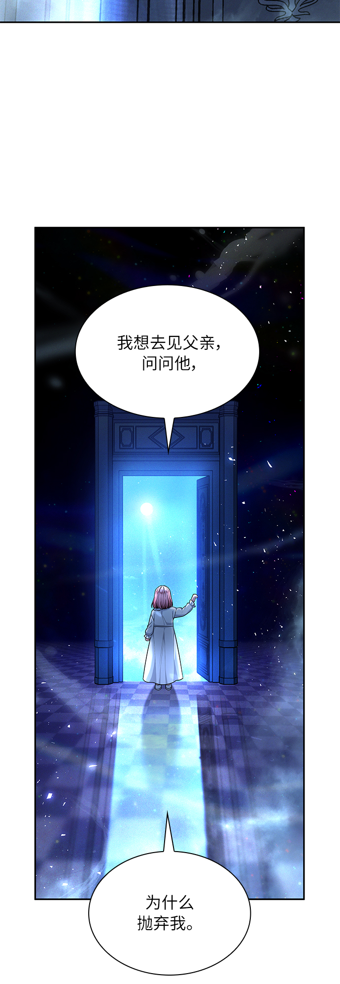 第33话42