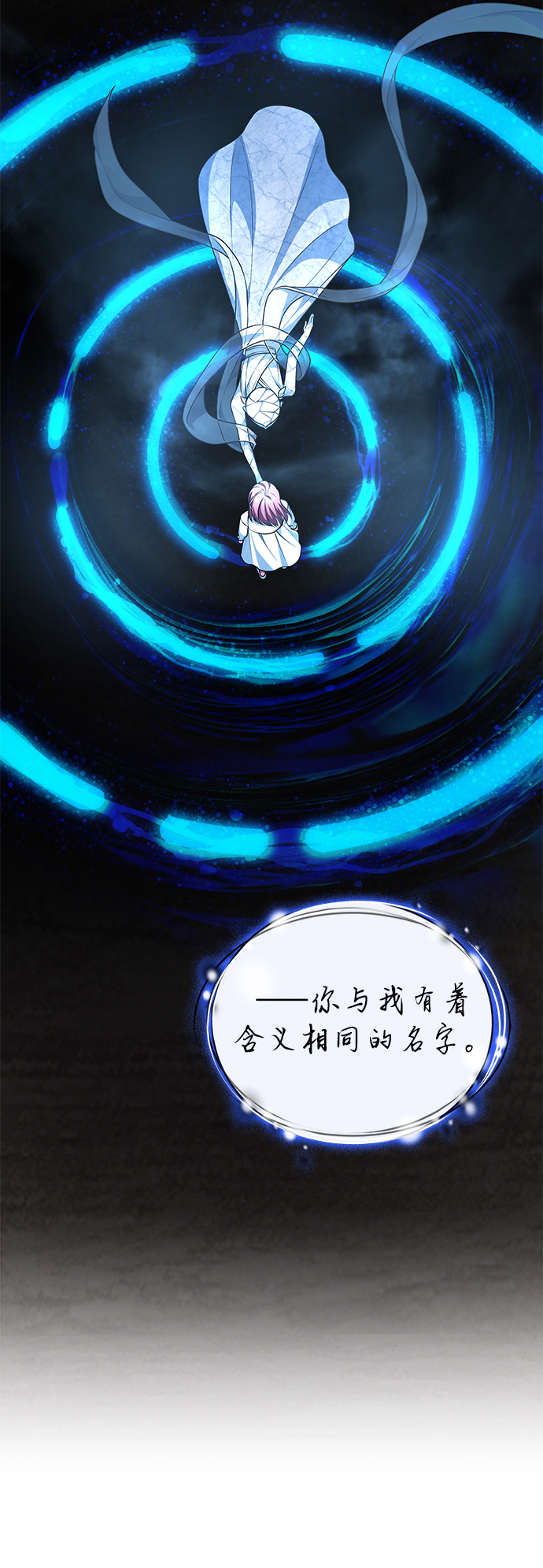 第33话15