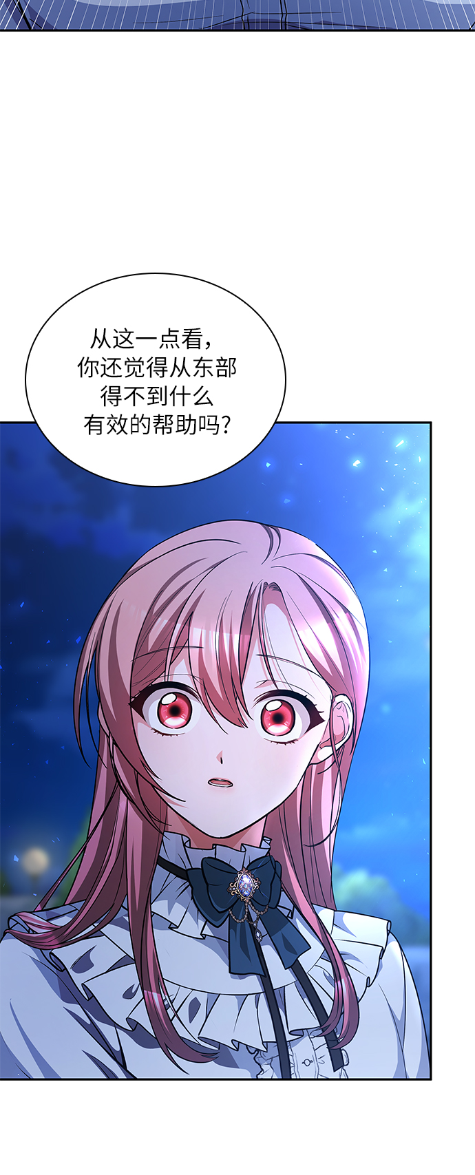 第21话80