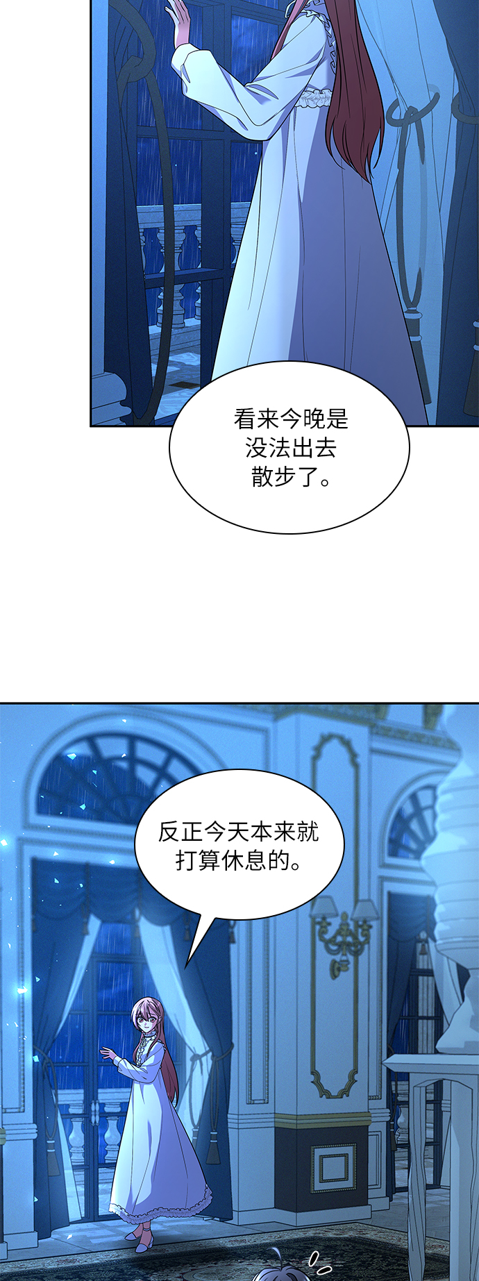 第39话26
