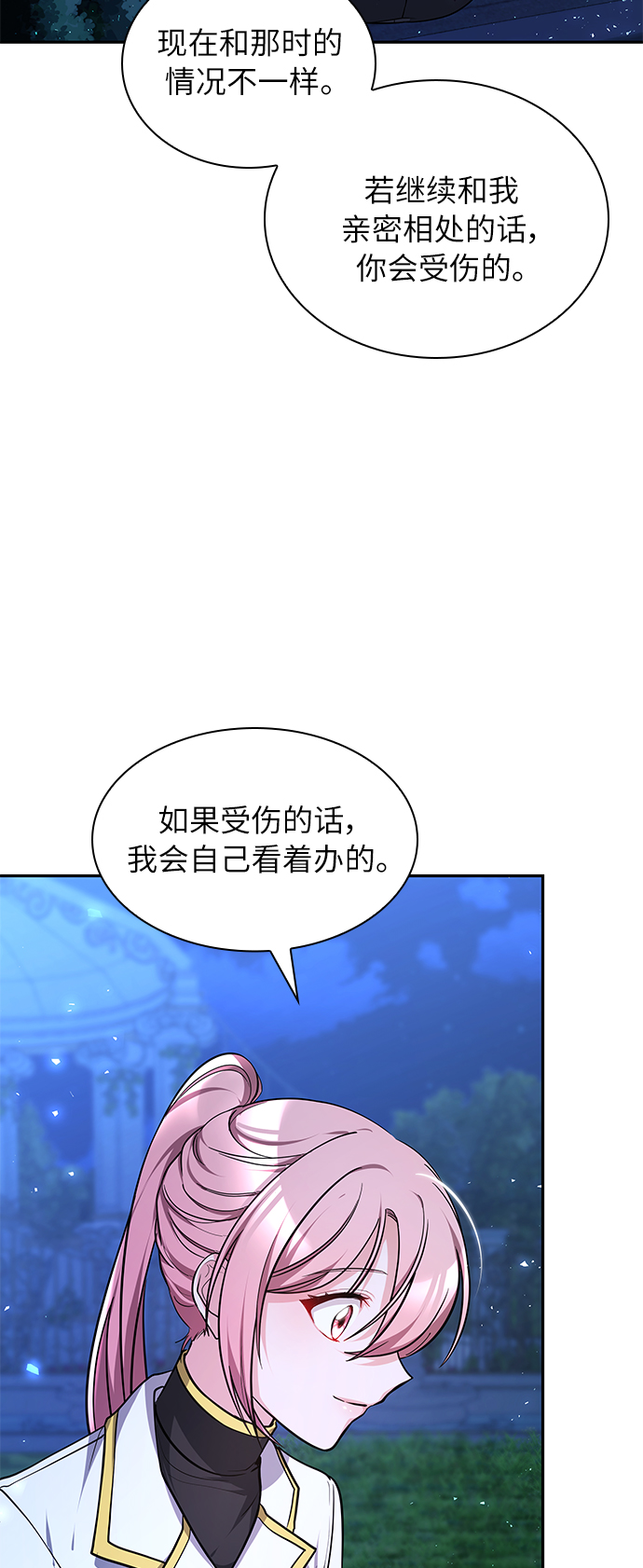 第9话22