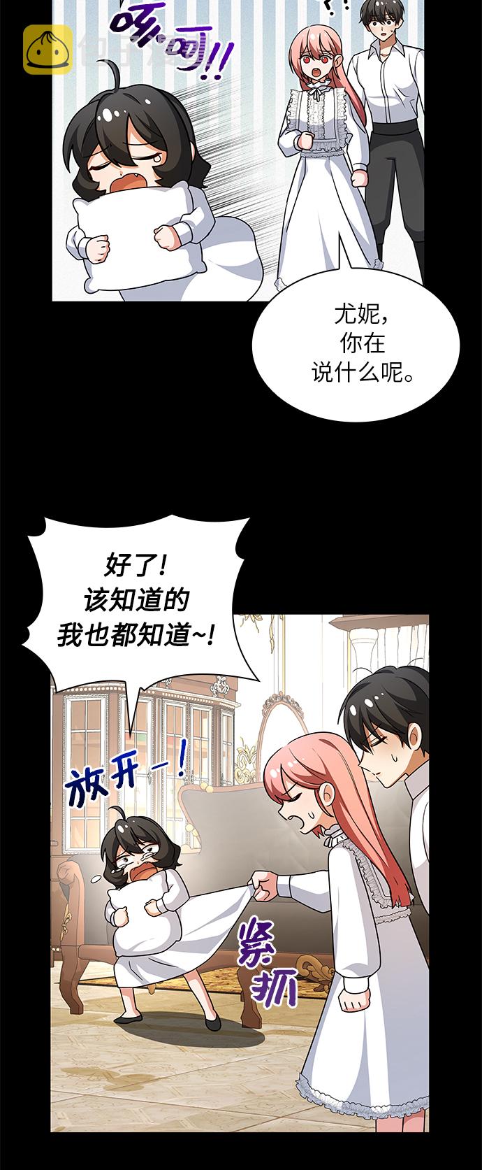 第39话62
