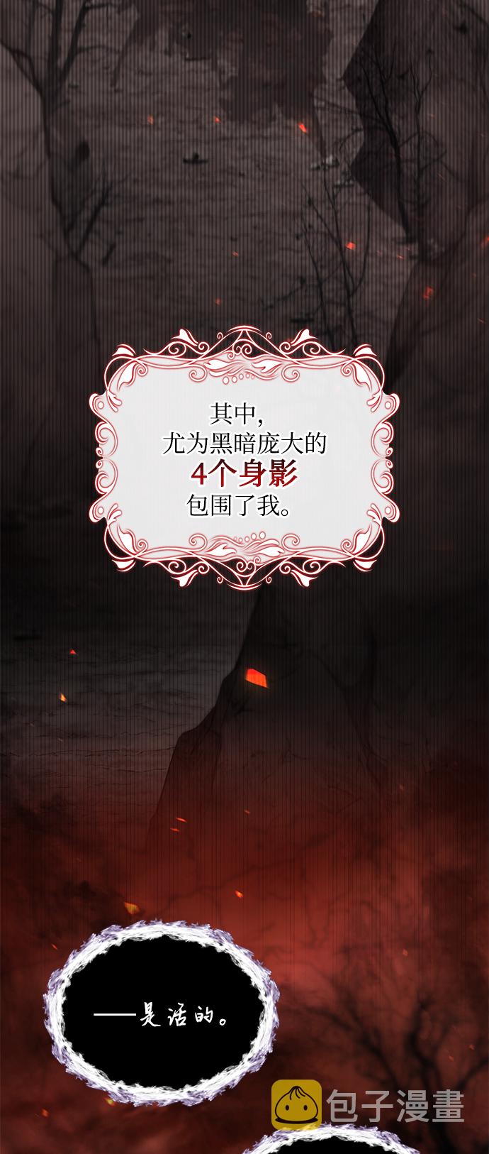 第31话40