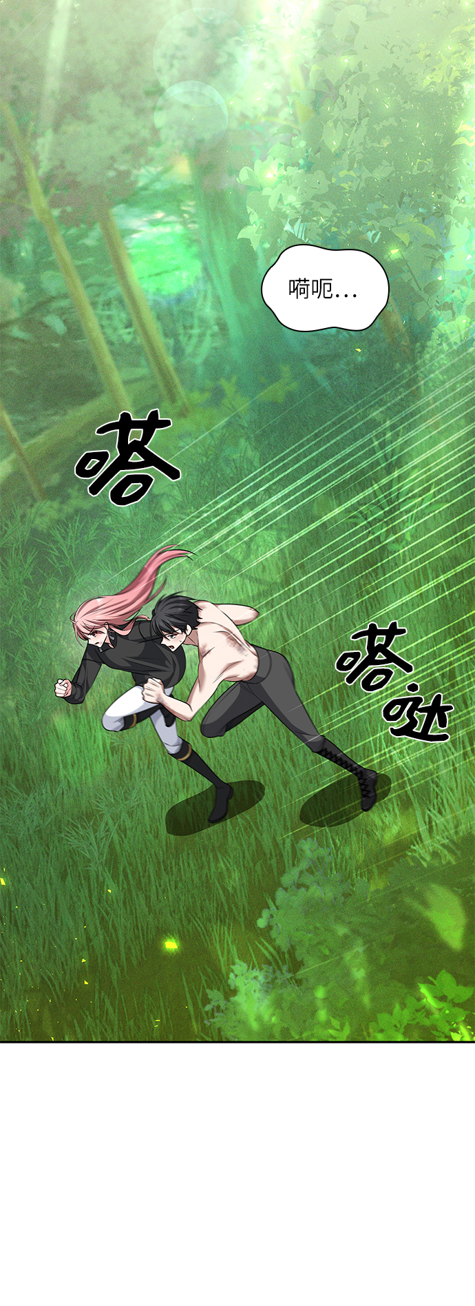 第36话20