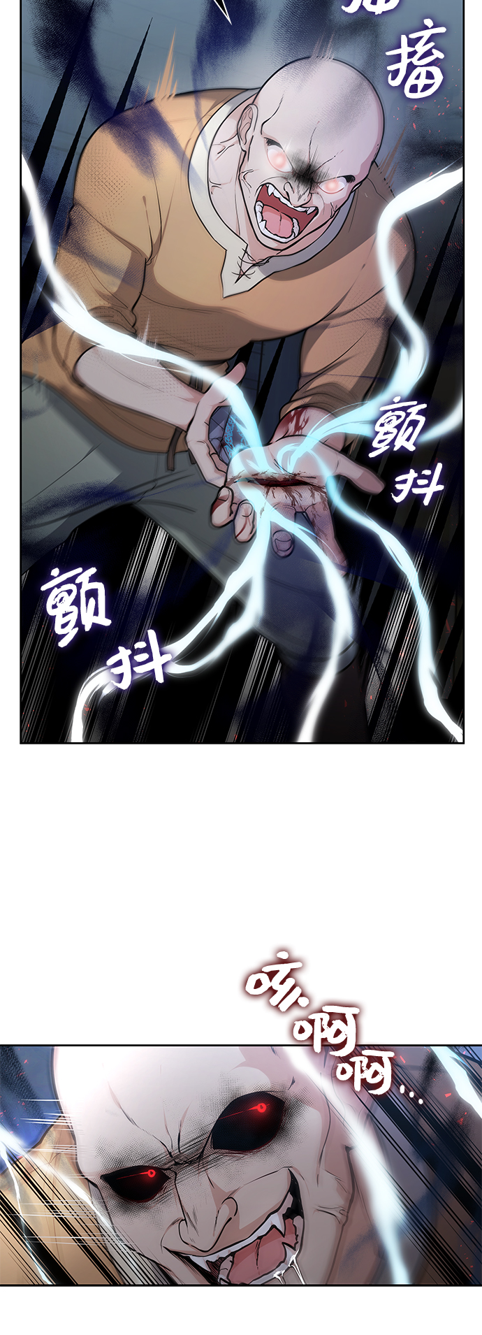 第2话4