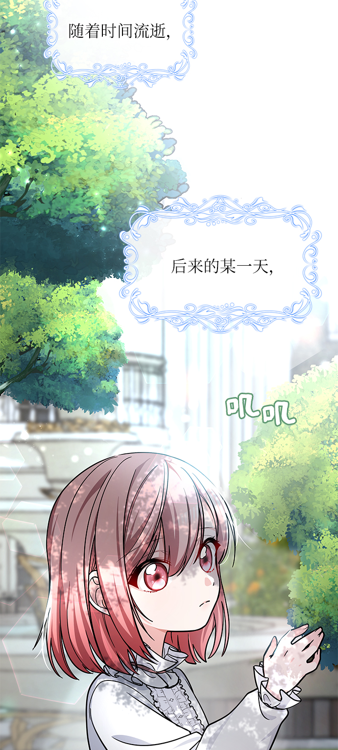 第3话7
