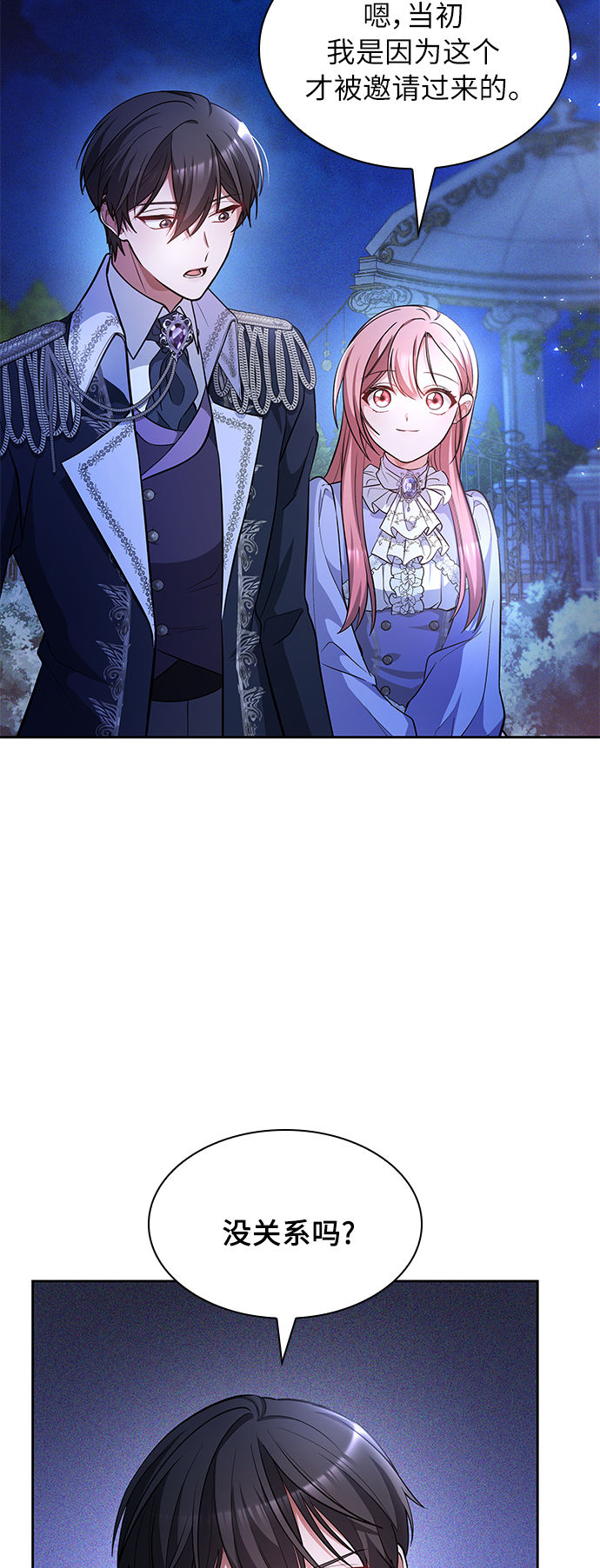 第14话66