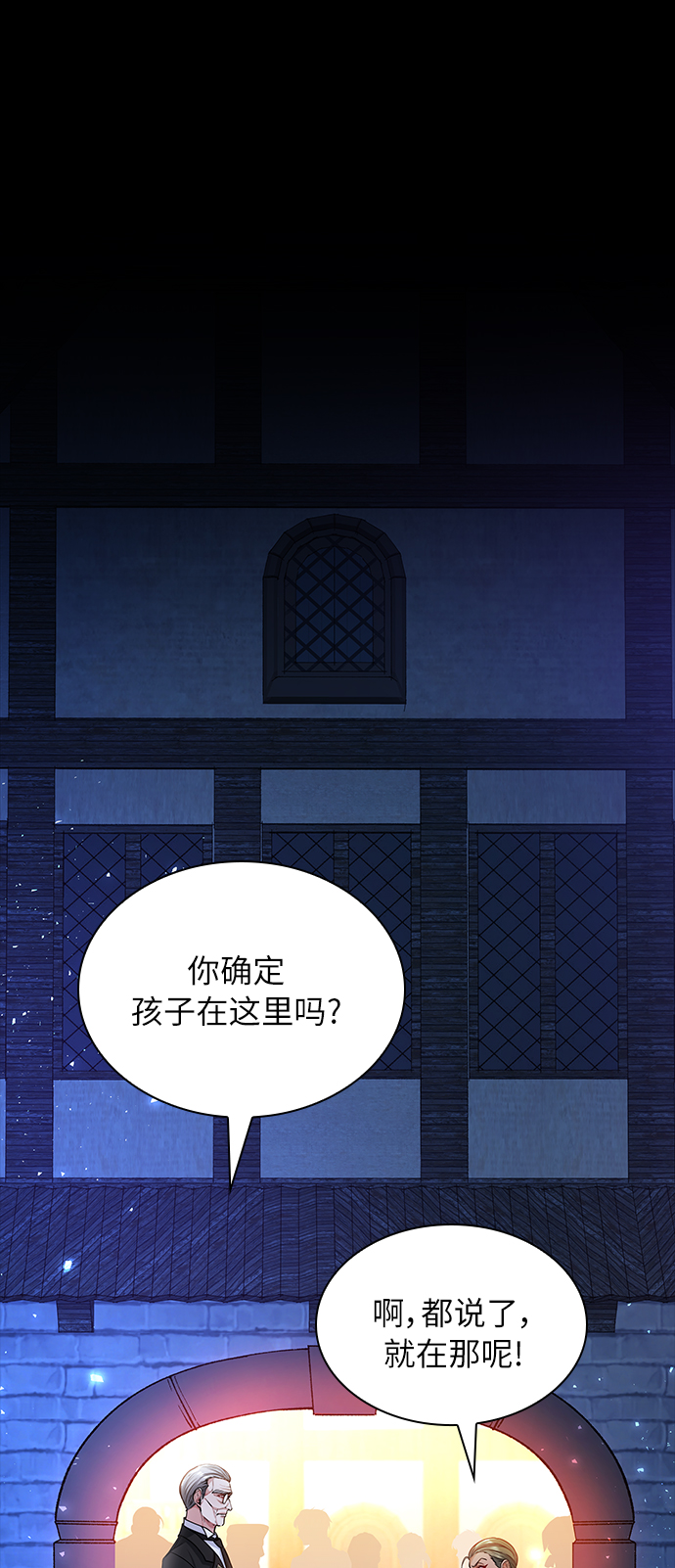第11话78