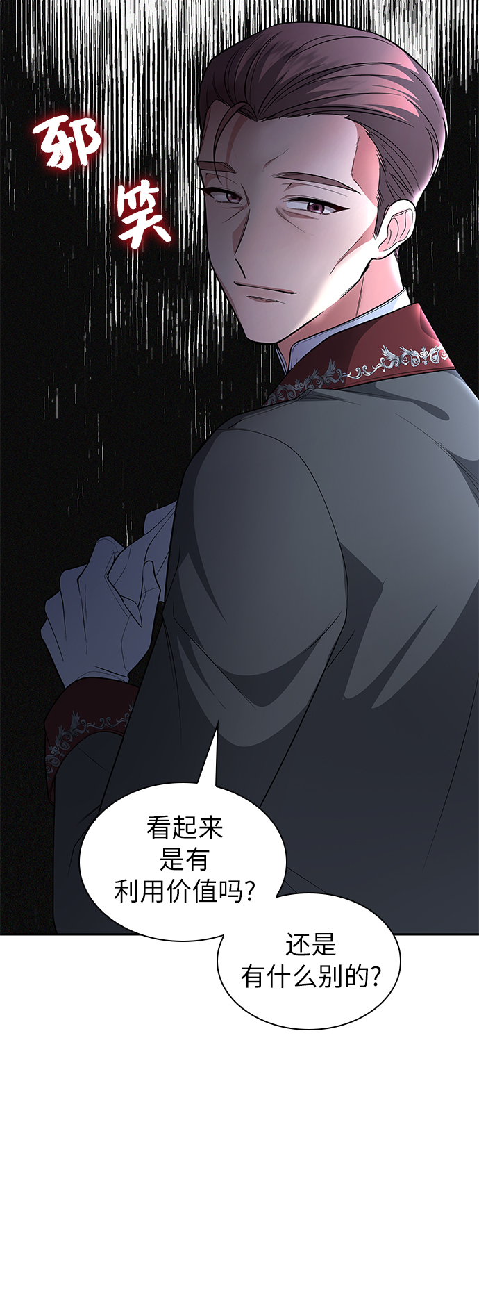 第40话44