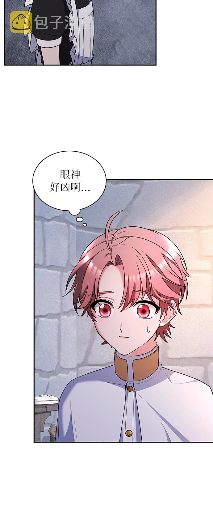 第29话34