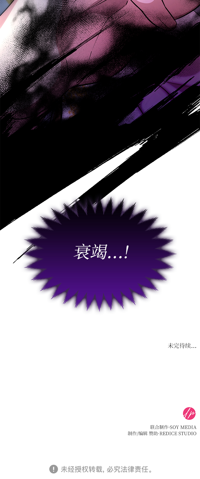 第25话83