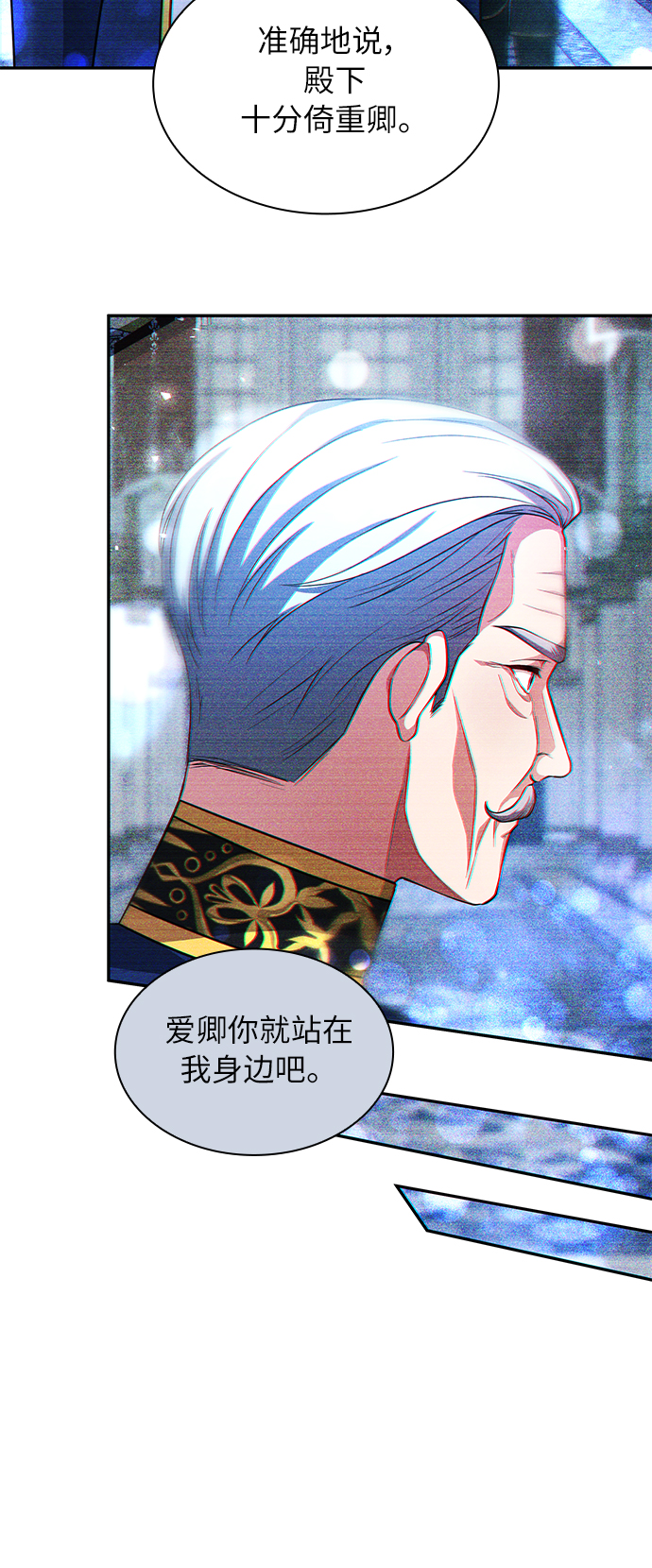 第30话7