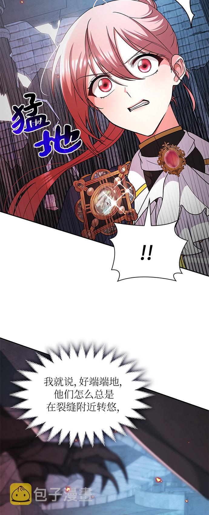 第45话71