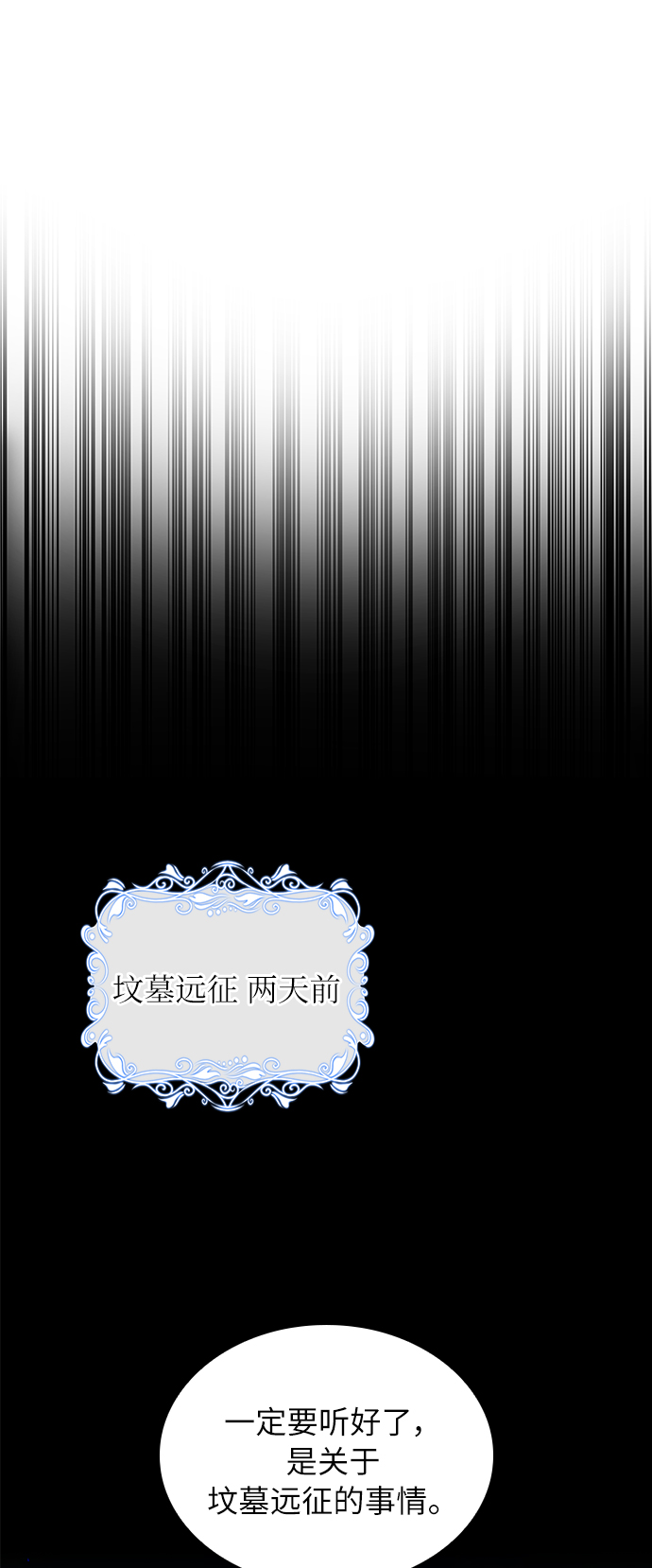 第21话45