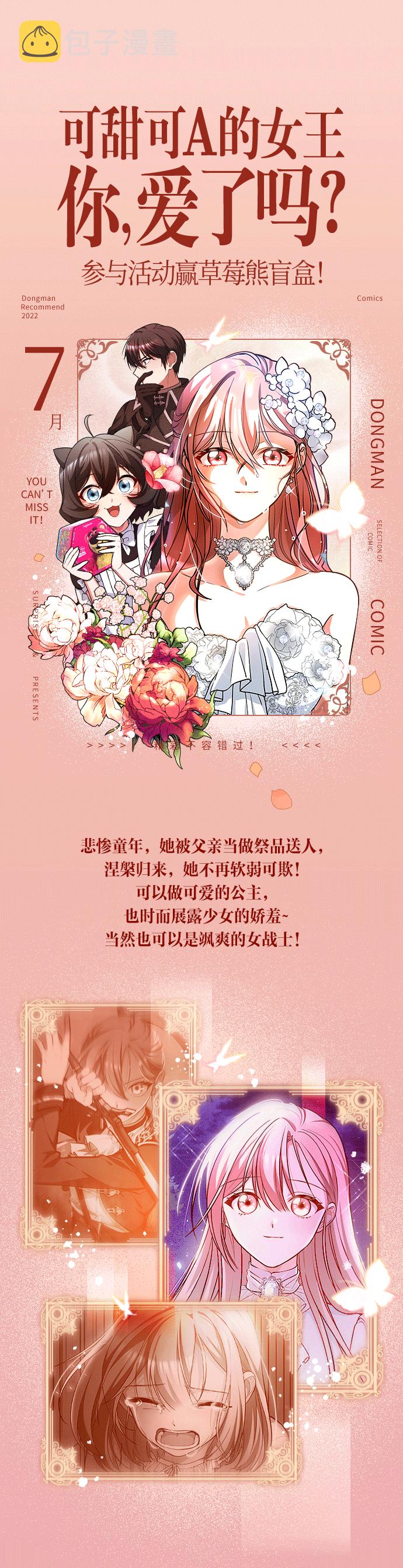 第11话0