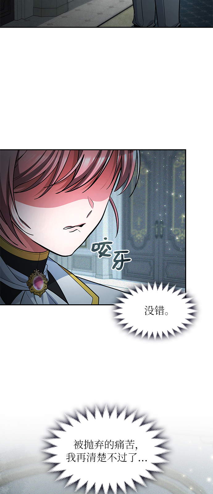 第43话41
