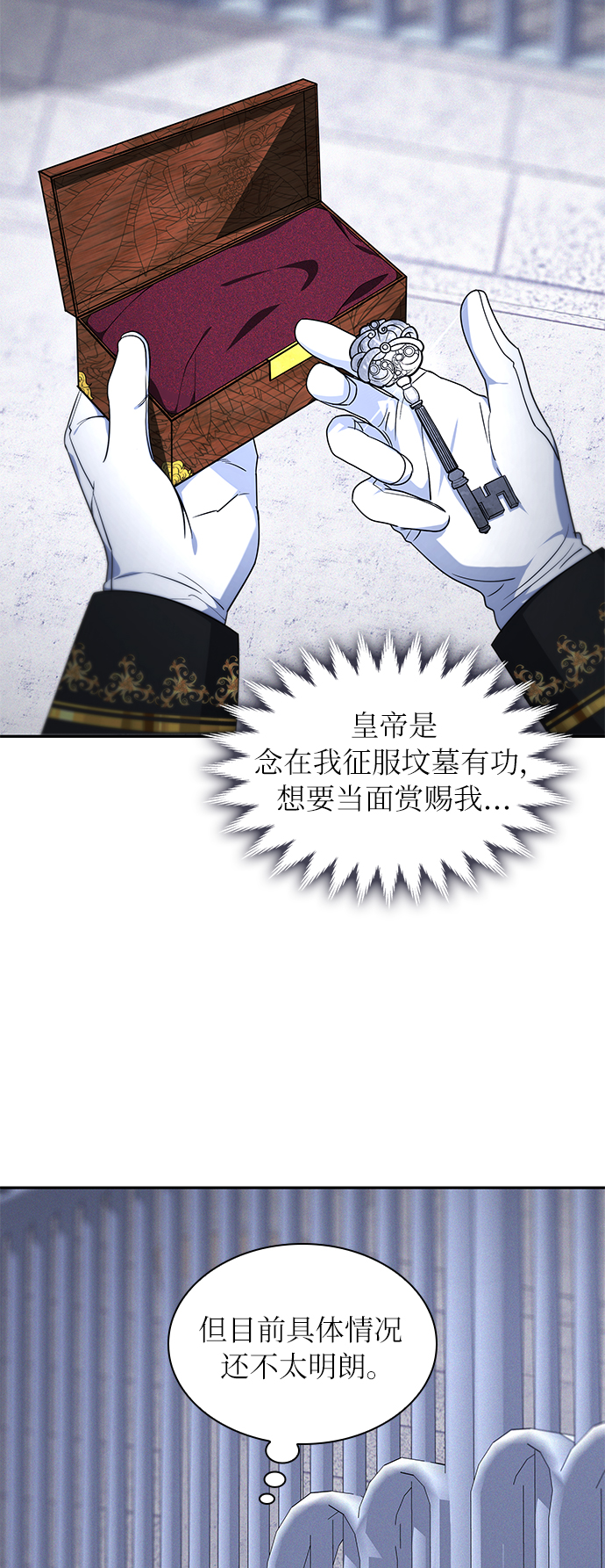 第42话3