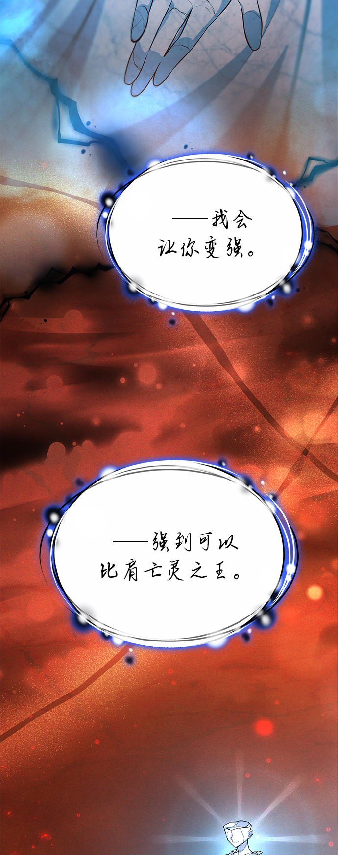 第36话86