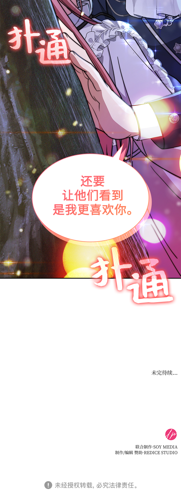 第43话72