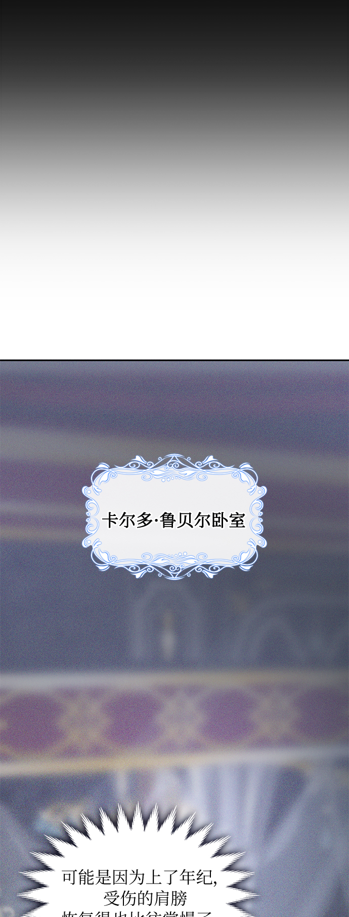 第21话3