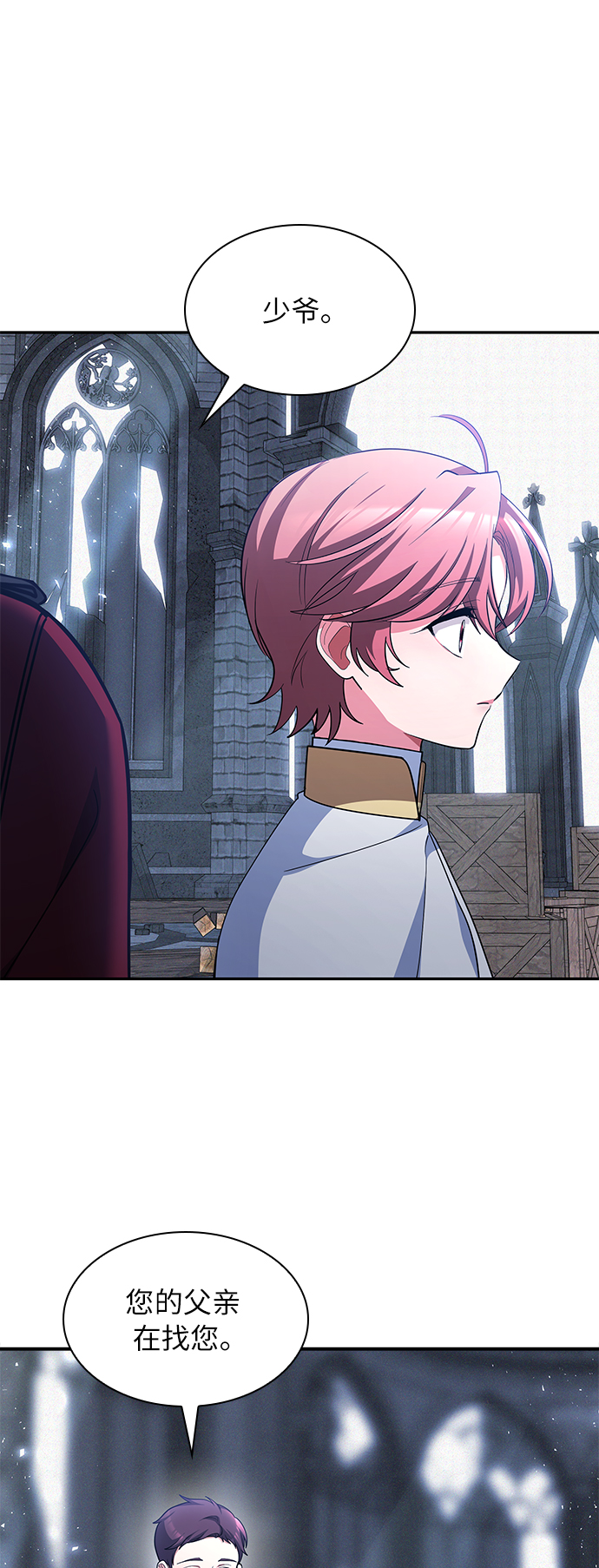 第45话44