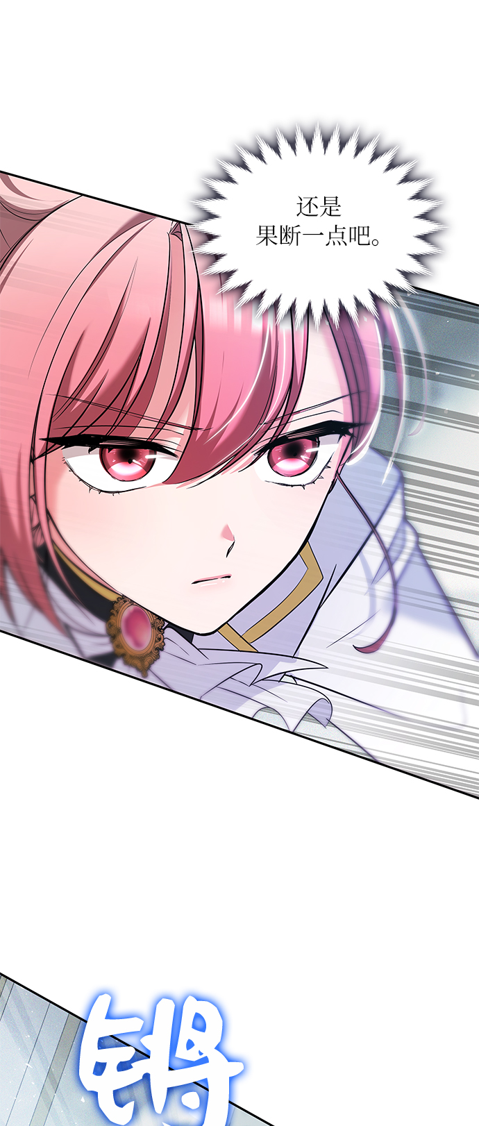 第25话31