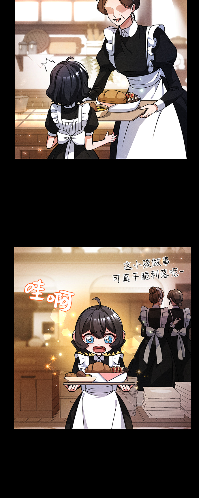 第12话23