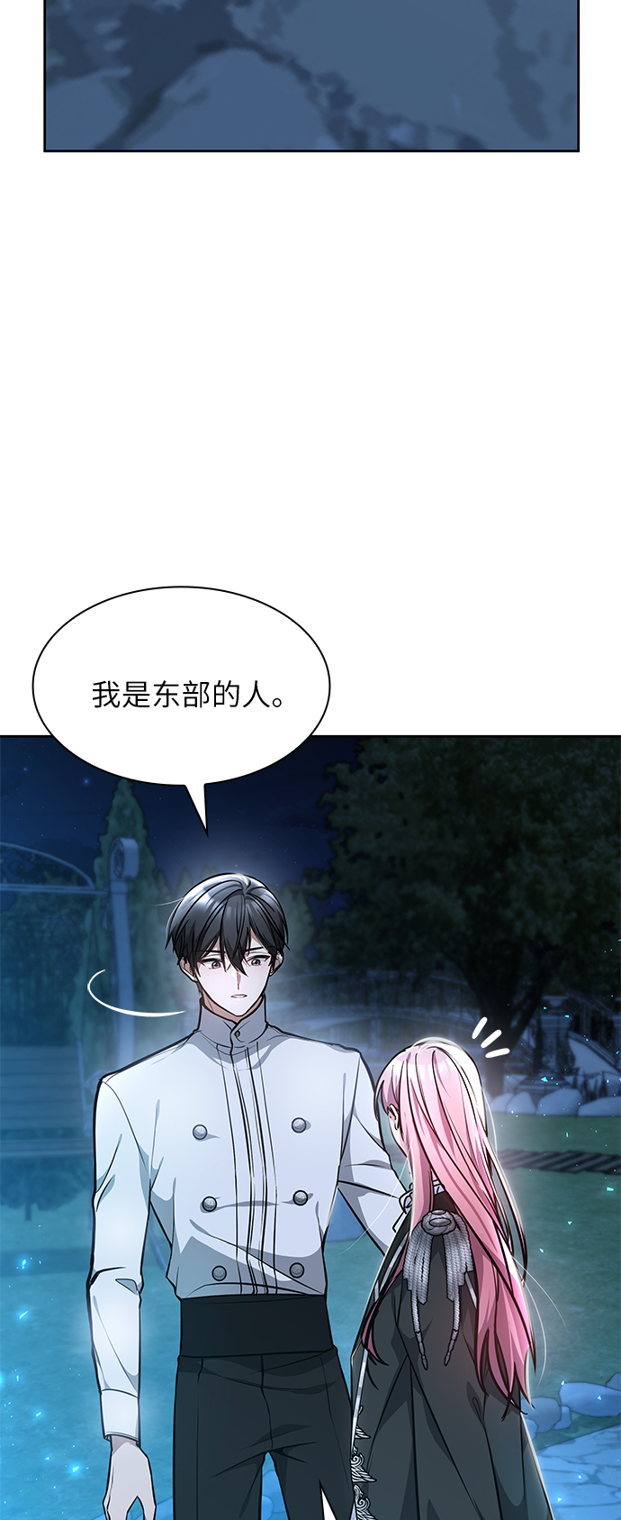 第4话18