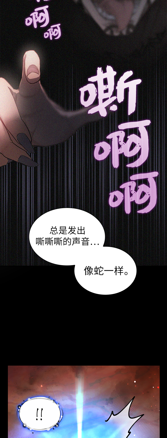 第36话66