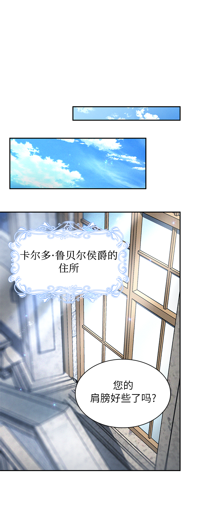 第40话28