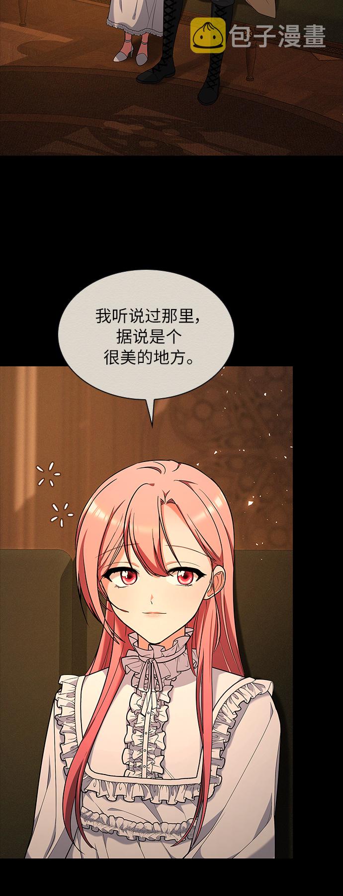 第41话4