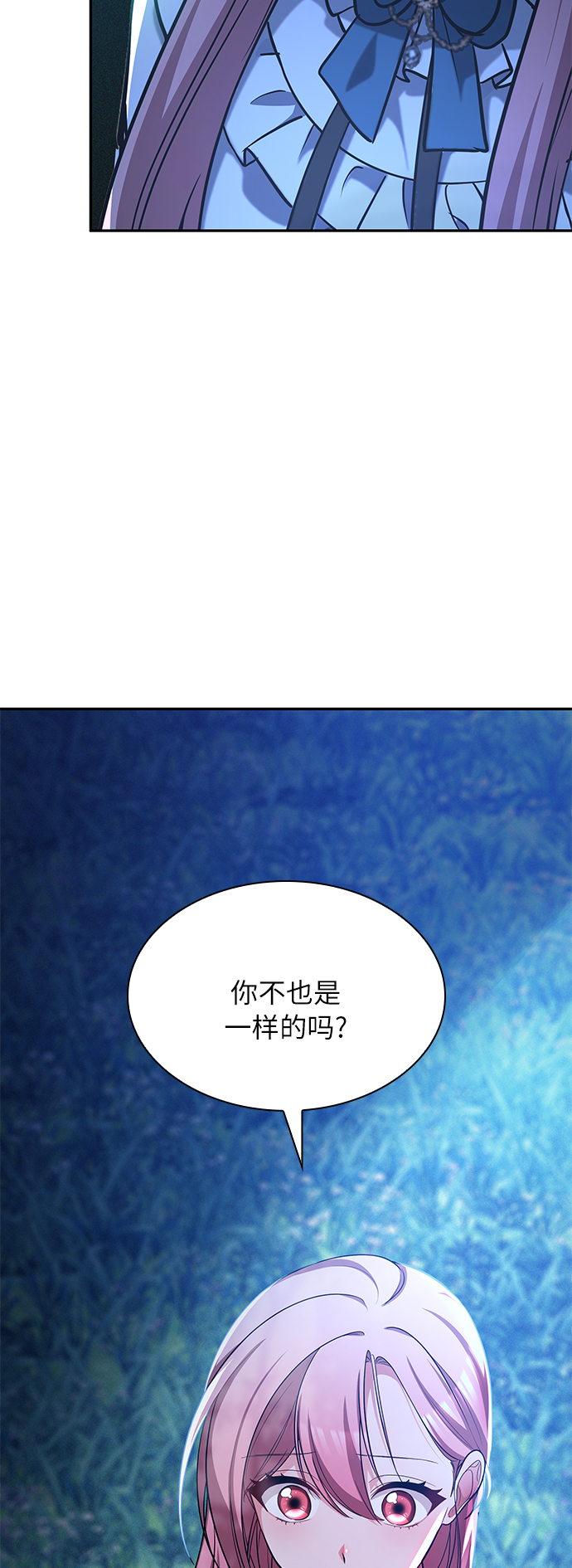 第21话76